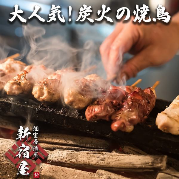 【こだわりの逸品】当店自慢の鮮魚や創作料理をご堪能下さい