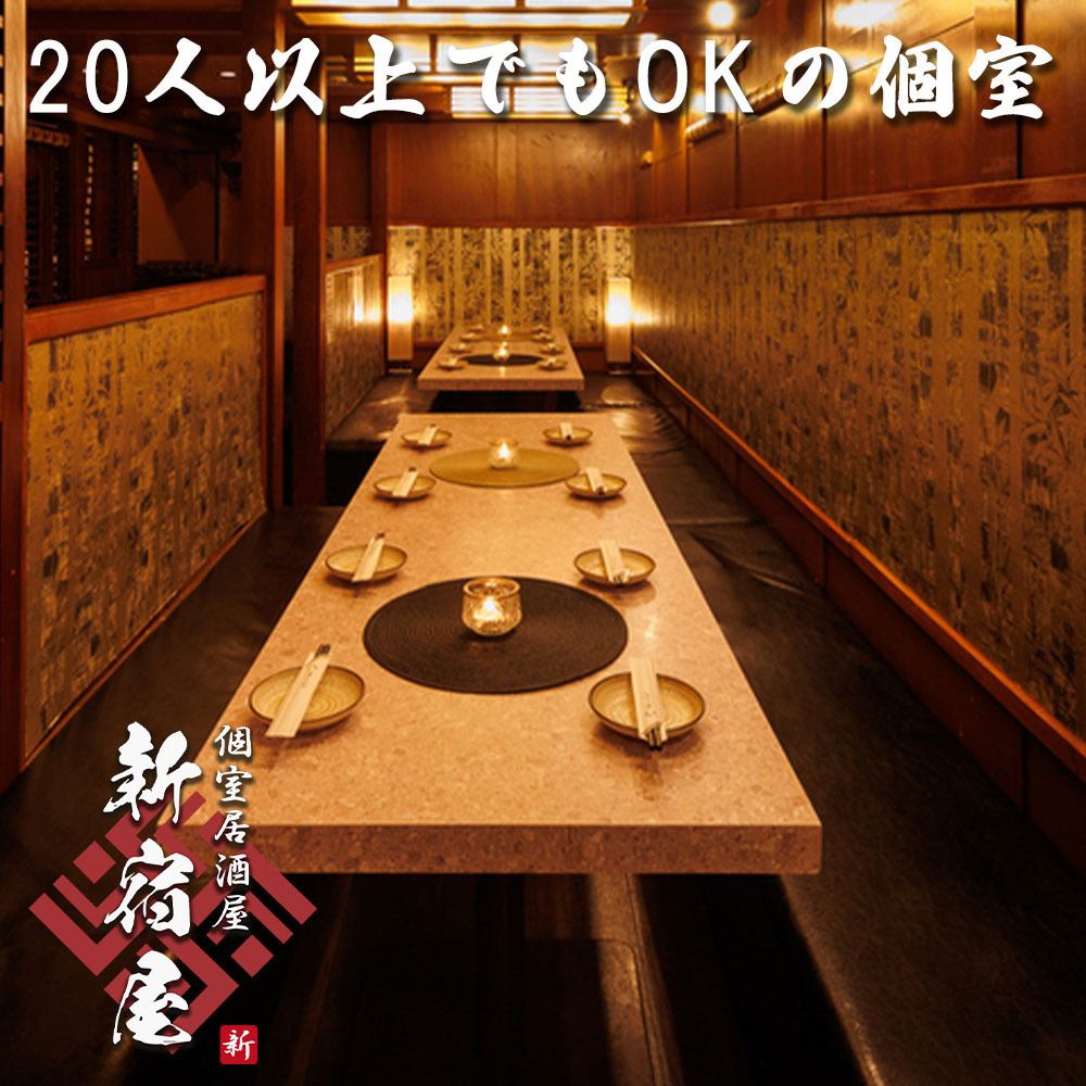 Great atmosphere ◎ The spacious private rooms are also recommended for girls' parties and group dates.