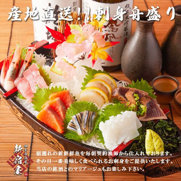 [Seasonal fish and vegetables] A restaurant specializing in casual Japanese cuisine and sake!