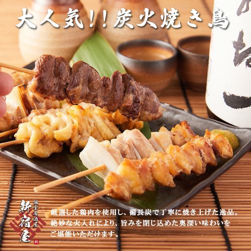 [Shinjuku Party & Drinking Event] All-you-can-drink courses starting from 3500 yen! Best value for money!!