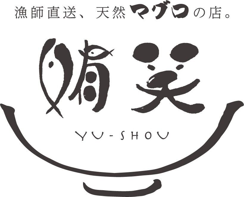 10/31リニューアルOPEN.新鮮な海鮮料理を是非お楽しみください。
