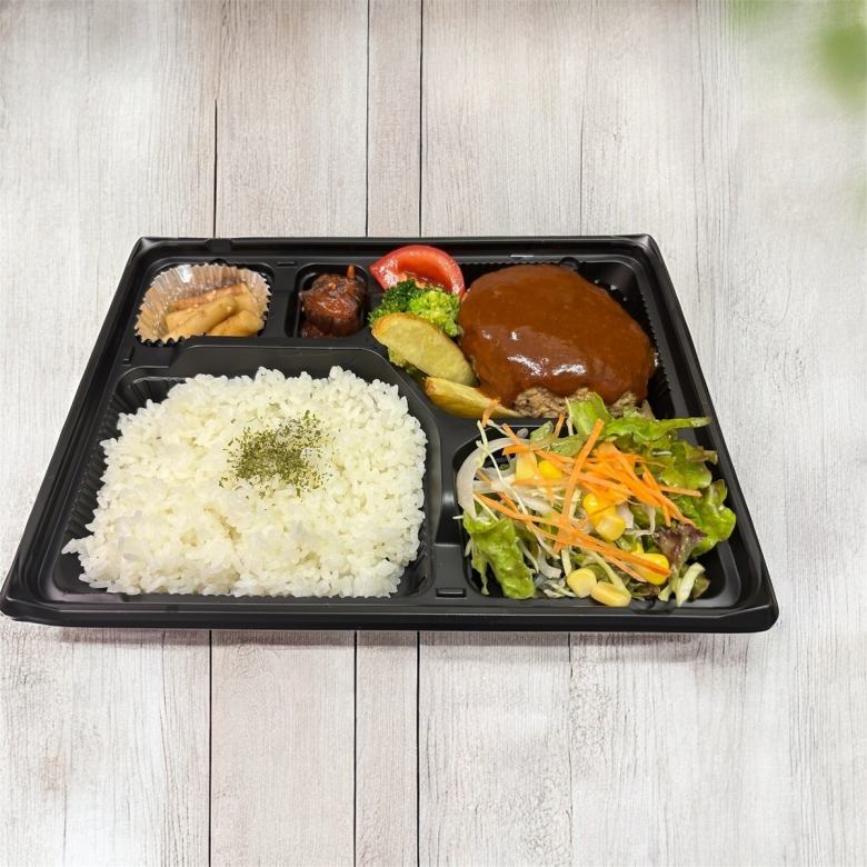 Special hamburger bento