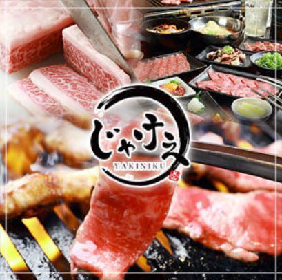 絶品5秒ロースや単品飲放1650円‥コスパ抜群♪飲放付コース3990円~!仕事帰りに