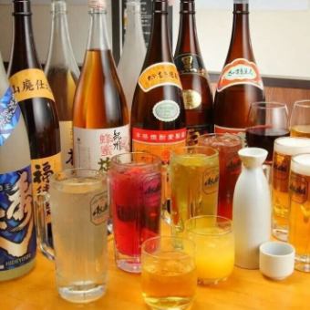 飲み放題プラン<120分>1名様～ご注文OK!! 　1,650円