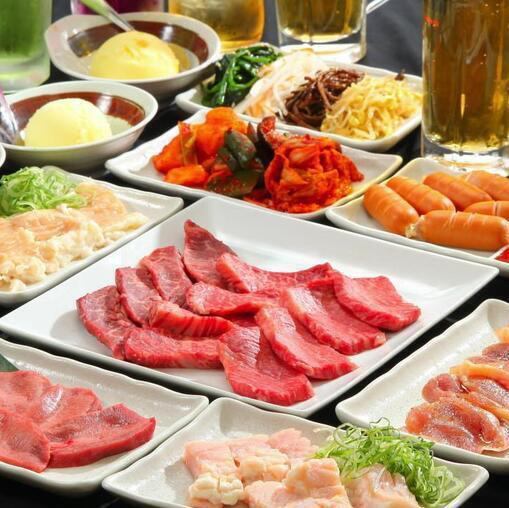 各種にオススメ【2時間飲み放題付き】厳選したお肉を炭火焼肉で堪能♪人気メニュー11品付で4389円♪