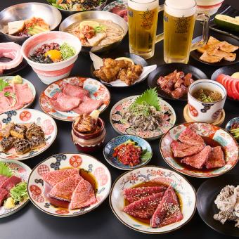 【金星宴会プラン】飲み放題付◆厚切り上塩タンや上ハラミ、上ロース…贅沢に堪能◎5500円(税込)