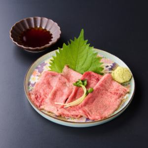 【推】牛タン刺し