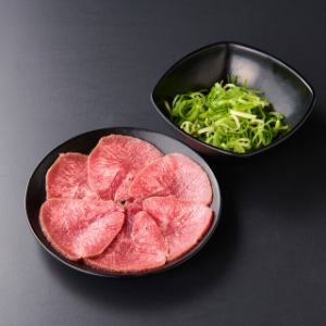 ネギ塩タン
