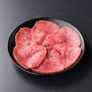 塩タン