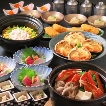 蟹懐石　8500円　お料理のみ