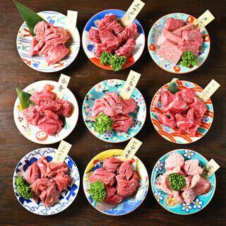 お肉おまかせコース