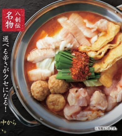 [Hakkenden Banquet] Specialty! You can choose the spiciness that will make you addicted! Hachikara hotpot course ◎ 2 hours 2,850 yen per person (tax included)