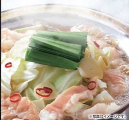 [Hakkenden Banquet] Warm your mind and body! Hakkenden Offal Hot Pot Course ◎2 hours 2550 yen per person (tax included)