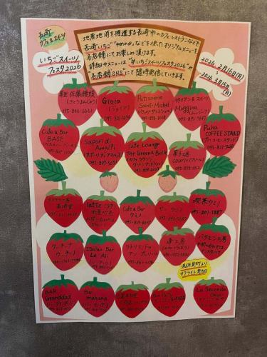 #苺スイーツフェスタ 🍓🍓🍓

🗣️「残すところ後5日👏🏻」

こんにちは✨#レアーリ です😊

今回も#スイーツ王子 👑からお誘いを頂いて参加した
2026苺スイーツフェスタが2月14日~
始まって残すところあと5日になりました🥹
期間中レアーリではパンナコッタも苺で
お出ししておりますが、今回のおすすめは
”苺のミルクテリーヌ　~苺ジェラート添え~”です🍓♡
たっぷりの苺を敷き詰めた上にミルクを注いで
あっさりだけど濃厚でどこから食べても苺に
あたり甘酸っぱさを満喫できる一品です🫶🏻✨
ランチ、ディナー共に提供しております🍓

~明日（水曜日）明後日（木曜日）のランチ営業
空きがあります☺️
是非ぜひこの機会に美味しいお料理、スイーツ
レアーリでお楽しみください💕💕

お店情報📢

lunch Time🍽️ （11時半~14時　close15時）
◦Pasta lunch -アミューズ.パスタ　¥1200~

◦A lunch ¥1900~
-アミューズ.前菜.パスタ.ドルチェ.食後drink

◦B  lunch ¥2500~
-アミューズ.前菜.パスタ.メイン（魚or肉）
ドルチェ.食後drink

◦C  lunch ¥3500~
-アミューズ.冷前菜.温前菜,パスタ.魚メイン
肉メイン.ドルチェ.食後drink

dinner Time🍽️ （平日17時~21時　close22時）
　　　　　　　　（週末17時~22時　close23時）
◦half- course メイン魚or肉　
¥6000~
◦full-course メイン魚、肉どちらも
¥6500~
🤫事前予約で500円オフです♡

🥄アラカルト営業もしております🥄

＊＊＊＊＊＊＊＊＊＊＊
☎︎095-842-5125
ホットペッパー記載
浜口　イタリアンバル　レアーリ　と検索🔎
Instagram DMでも受付可能です🙆🏻‍♀️
＊＊＊＊＊＊＊＊＊＊＊

#長崎 
長崎グルメ 
浜口町 
イタリアン 
#カジュアルイタリアンの店 
肉 
肉料理 
肉パスタがあるお店 
海鮮 
海鮮パスタがあるお店 
魚介パスタ 
魚介パスタが美味
赤い扉が目印です 🚪
レアーリ