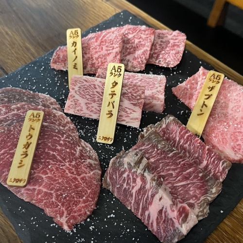 特上和牛赤盛