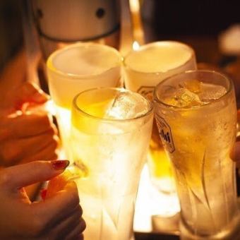【平日限定】女子会プラン｜最大4時間×飲み放題付き♪