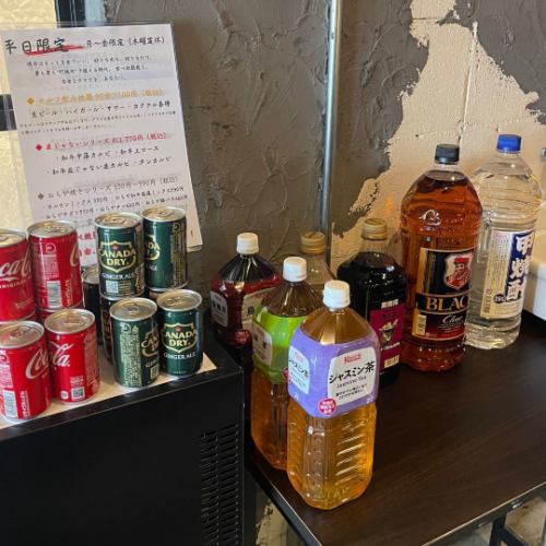 平日限定!セルフ飲み放題でコスパ最強!