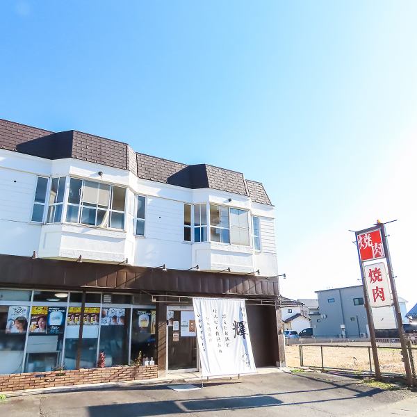 休日のお出かけ終わりや、レジャーの帰りなどにもふらっと立ち寄りやすい雰囲気が魅力◎広々とした駐車場があるためドライブの途中でもスムーズにご来店いただけます。美味しい焼肉でエネルギーをチャージしませんか？気取らず過ごせる居心地の良い空間は、ご友人同士の食事会や普段使いなど、様々なシーンにぴったりです♪