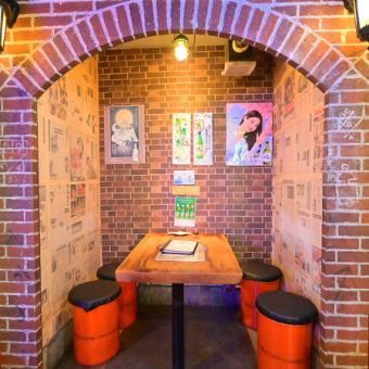 Box seats with impressive brick arches (this is a semi-private room.)