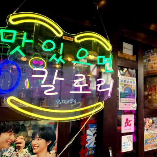 The neon-lit interior looks great on social media★The exterior is a signboard!