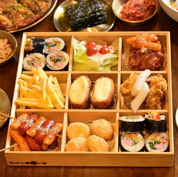 [Guaranteed to look great on SNS!] New menu ★ Assortment of 9 popular items ★ "Happy Moppan Box" 3,091 yen (tax included)