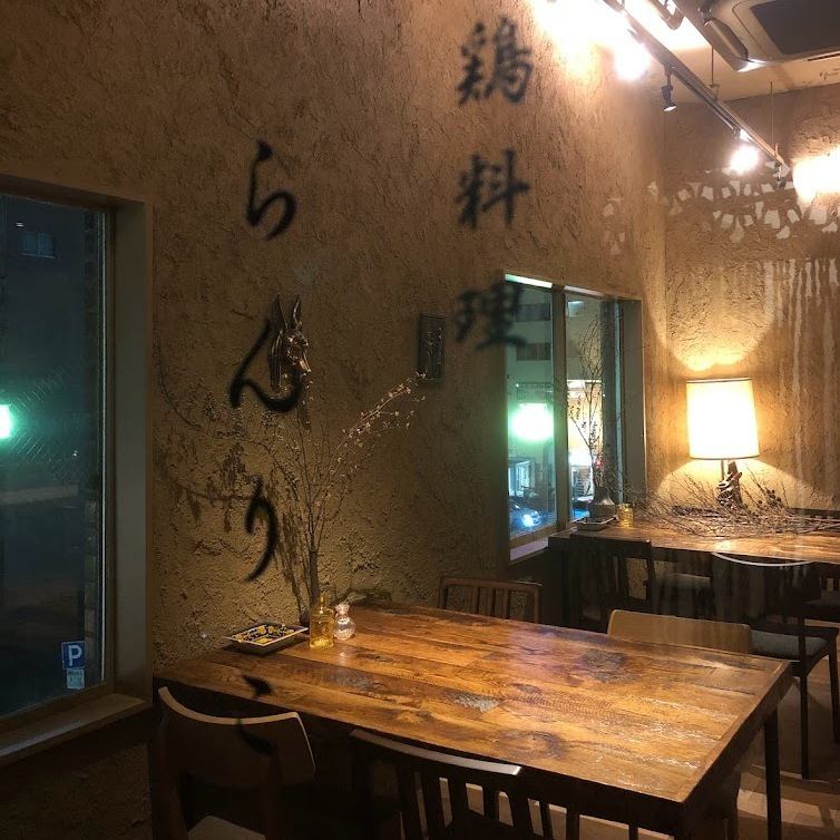 古町でこだわりの鶏料理を。地鶏で作る水炊きは一度は食べたい逸品。