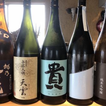 4月  料理８品２時間飲み放題！一名様5500円コース。