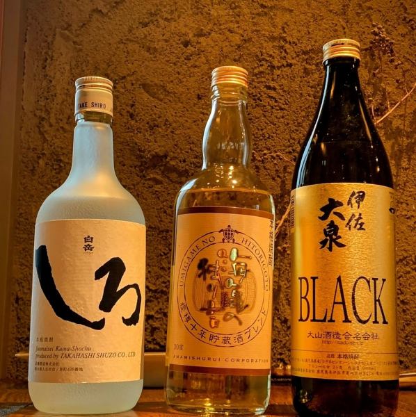 120分飲み放題