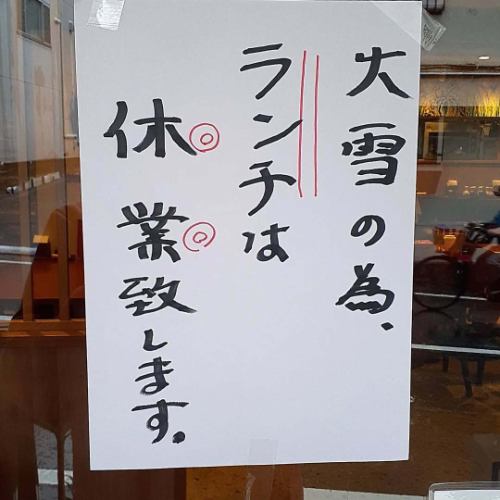 #旬のかほり