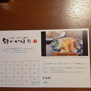 本日より、お昼にご利