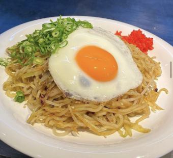 Yuzu Pepper Yakisoba