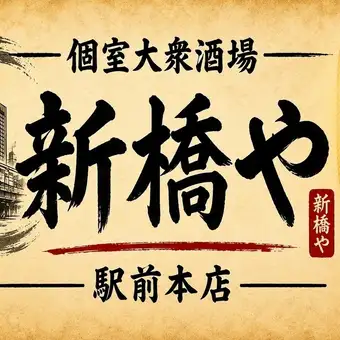 和牛すき焼き極みコース 8000円(税込)〈全12品〉3時間飲み放題付き