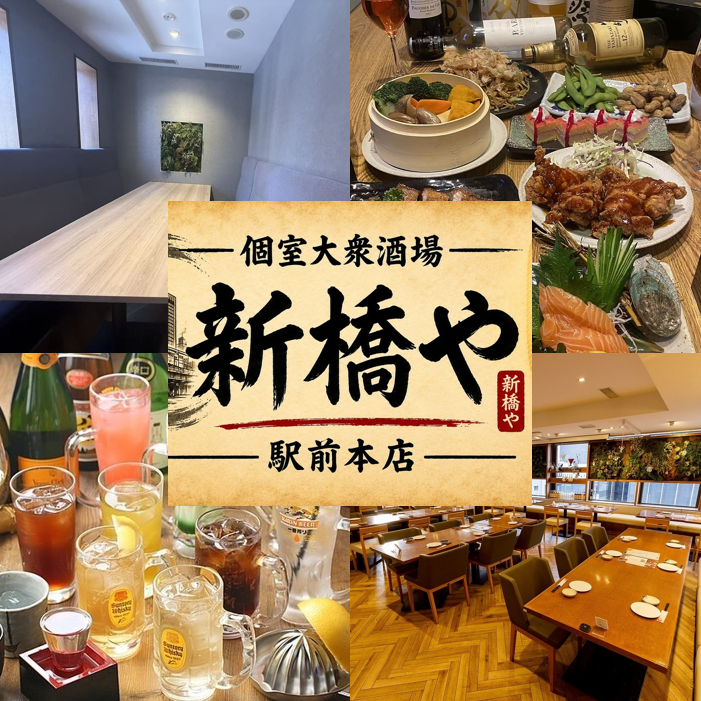 月見鍋特選コース6000円(税込)〈全10品〉2.5時間飲み放題付き