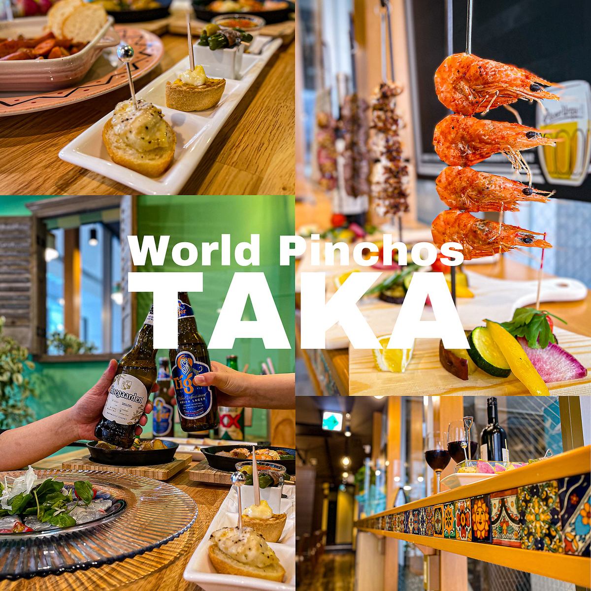 World Pinchos TAKA ワールドピンチョス タカ【公式】