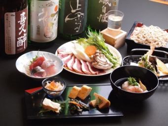 ◆季節の会席コース◆地酒も飲み放題！創作蕎麦料理や本格和食6800円。クーポン利用で200円引き