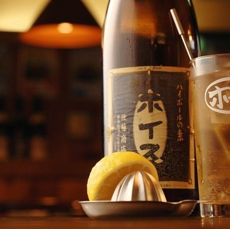 The legendary shochu sour "Hoisu"