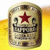 Sapporo Akaboshi, the oldest beer in Japan