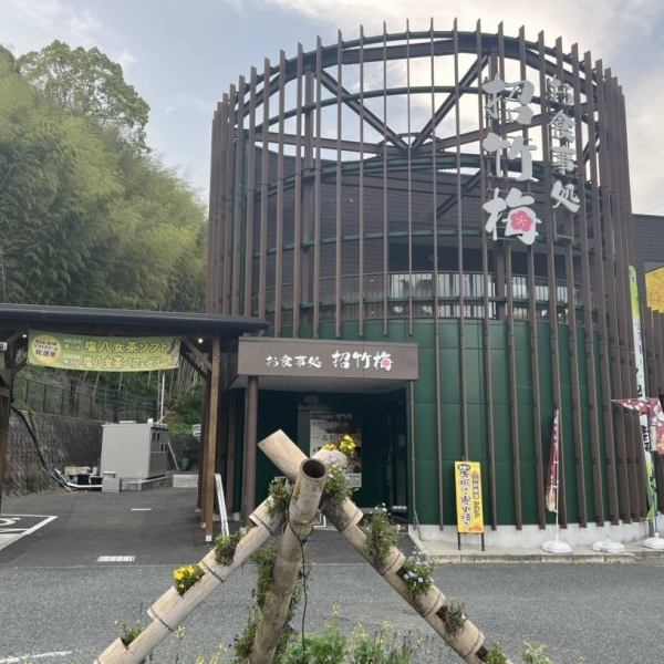 ≪A restaurant managed by Japanese restaurant Marumitsu≫Fukuoka Yame's Japanese restaurant ``Wazen Marumitsu'' has opened a restaurant in ``Road Station Tachibana'', about 30 minutes by car from Yame IC! Our restaurant is particular about freshness and season. Please enjoy the deliciousness only!