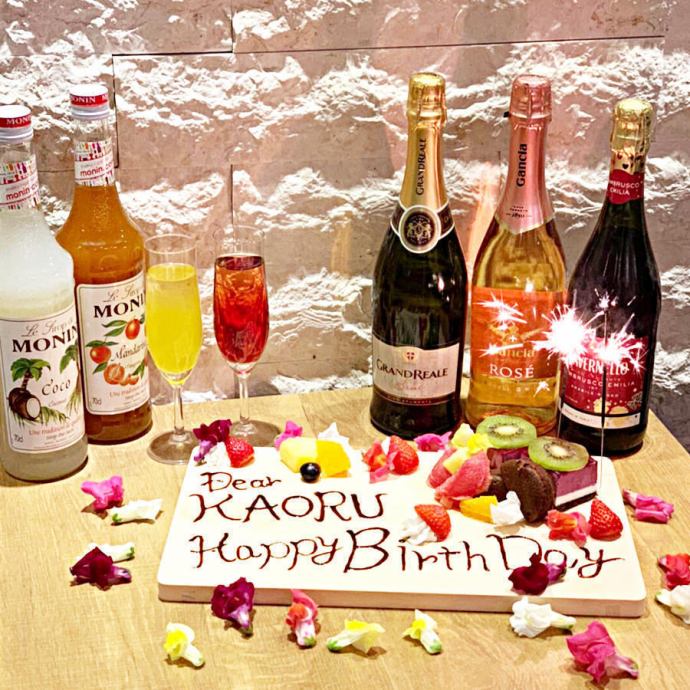 Anniversary 誕生日 記念日プラン デザートプレート 肉バル Palette 大宮駅前店