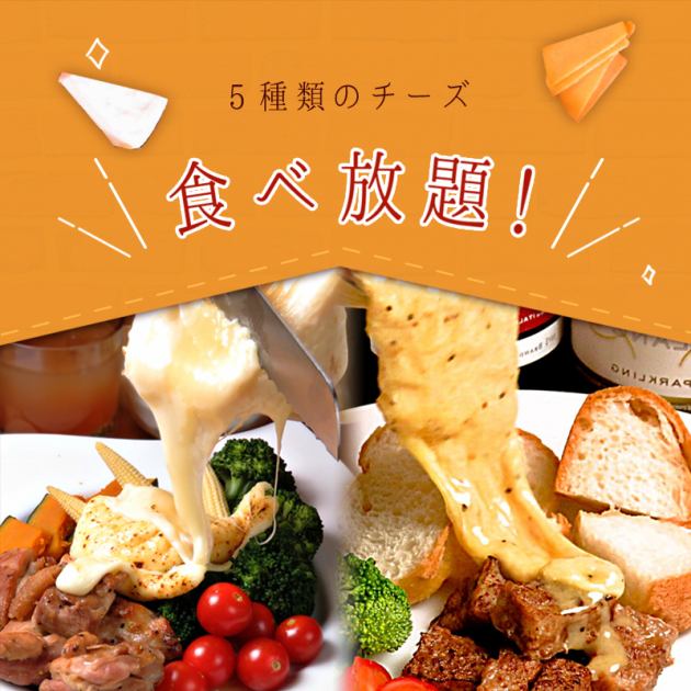 肉バル Palette 大宮駅前店 公式