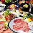 和牛焼肉&ワイン 萬事亭