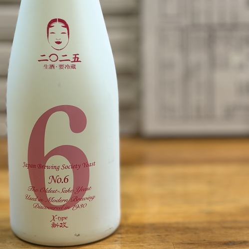 荒田正志 *根据库存情况,商品可能会缺货。