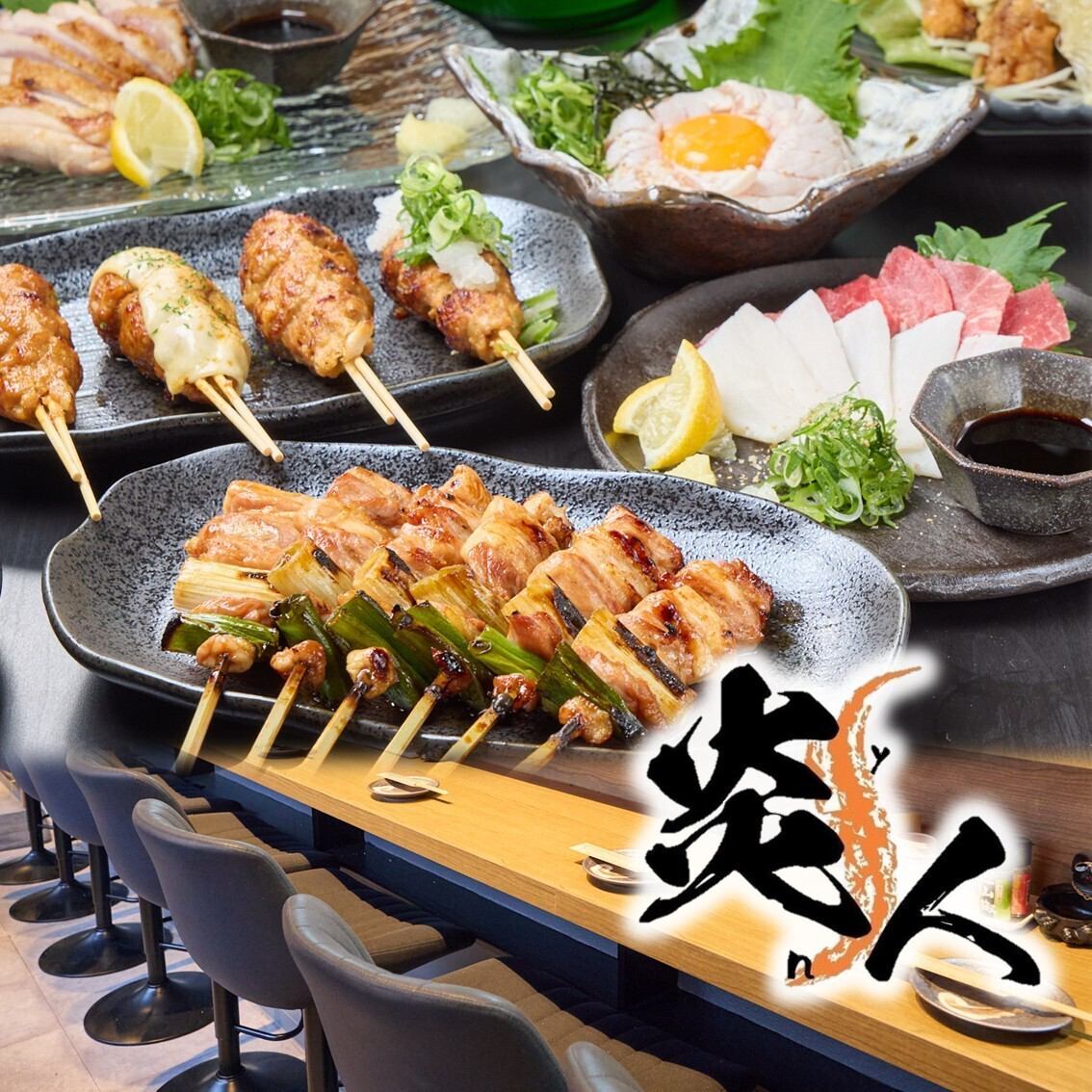 炭火で香ばしく焼き上げた焼き鳥と全国の地酒をご堪能ください！