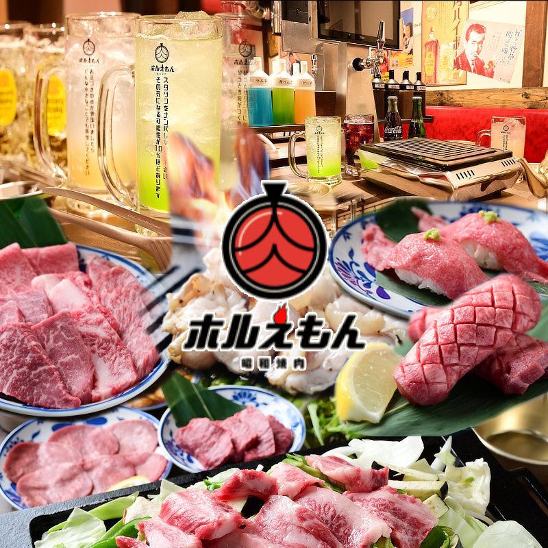 The fresh, high-quality offal and wagyu beef are completely odorless and hand-cut to order, so they taste different!