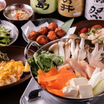 日～木【水炊き鍋で楽しむ】ゆったり飲める３時間ビール含む飲み放題付き７品４０００円コース