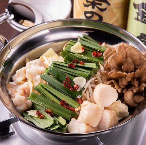 国産牛もつ鍋(塩・醤油)
