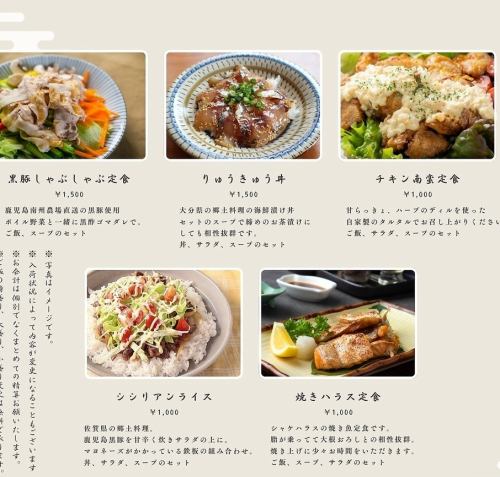 お昼のメニュー