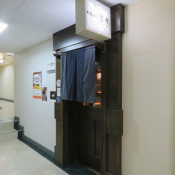 和モダンな店構えが漂うお店は、雰囲気抜群でふらっと立ち寄りたくなる魅力があります。和の趣とモダンなデザインが見事に融合されており、訪れる人を惹きつけます。和の温かみとモダンな要素が調和した落ち着いた雰囲気は、日常の喧騒を忘れさせ、心地よいひとときを過ごすことができます。リラックスしてくつろげる空間◎