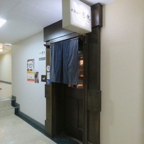 <p>和モダンな店構えが漂うお店は、雰囲気抜群でふらっと立ち寄りたくなる魅力があります。和の趣とモダンなデザインが見事に融合されており、訪れる人を惹きつけます。和の温かみとモダンな要素が調和した落ち着いた雰囲気は、日常の喧騒を忘れさせ、心地よいひとときを過ごすことができます。リラックスしてくつろげる空間◎</p>