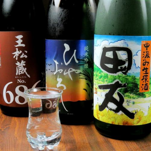 Please enjoy the special sake that we purchase through our own route.